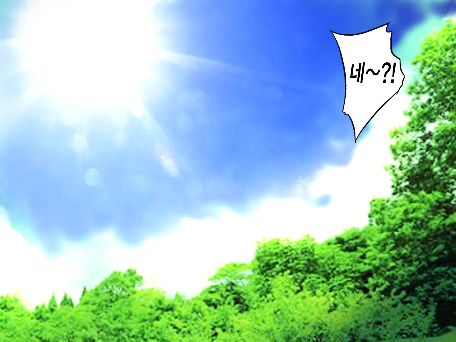 Uzaki Tsuki Wa NTR Retai! 우자키 츠키는 NTR당하고 싶어!